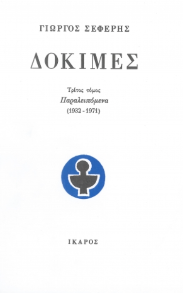 Μη διαθέσιμο εξώφυλλο