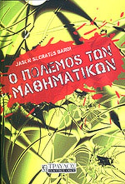 Μη διαθέσιμο εξώφυλλο