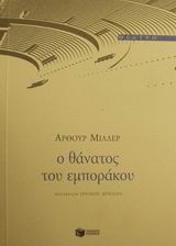 Μη διαθέσιμο εξώφυλλο