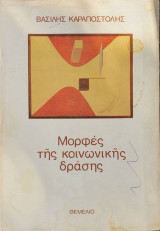 Μη διαθέσιμο εξώφυλλο