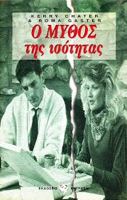 Μη διαθέσιμο εξώφυλλο