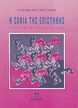 Μη διαθέσιμο εξώφυλλο