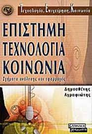 Μη διαθέσιμο εξώφυλλο