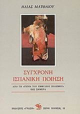 Μη διαθέσιμο εξώφυλλο
