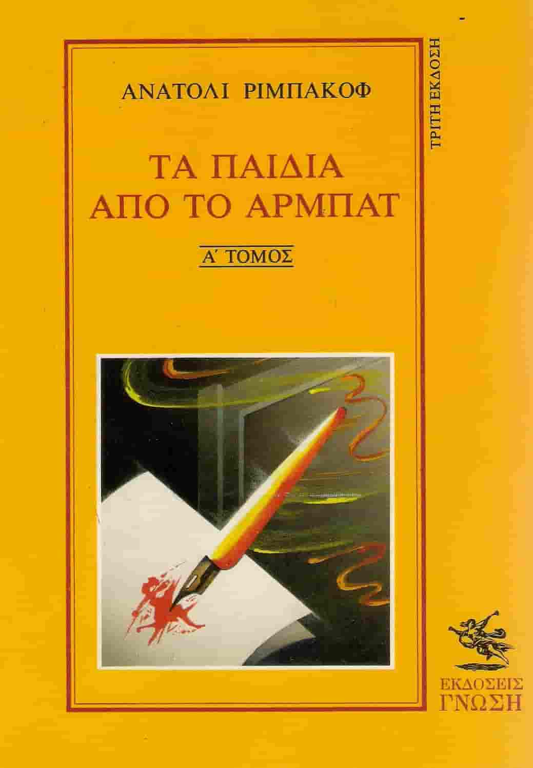 Μη διαθέσιμο εξώφυλλο