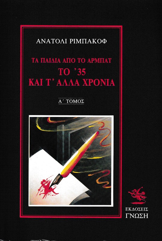 Μη διαθέσιμο εξώφυλλο