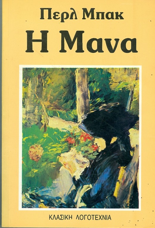 Μη διαθέσιμο εξώφυλλο