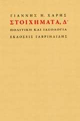 Μη διαθέσιμο εξώφυλλο