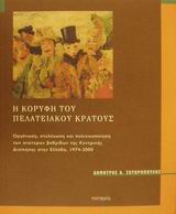 Μη διαθέσιμο εξώφυλλο